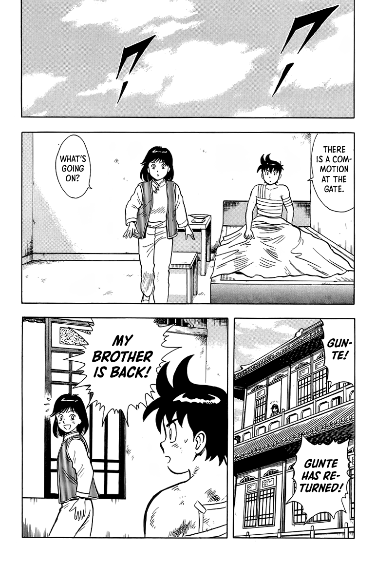 Read Ironfist Chinmi ENGLISH Manga Online