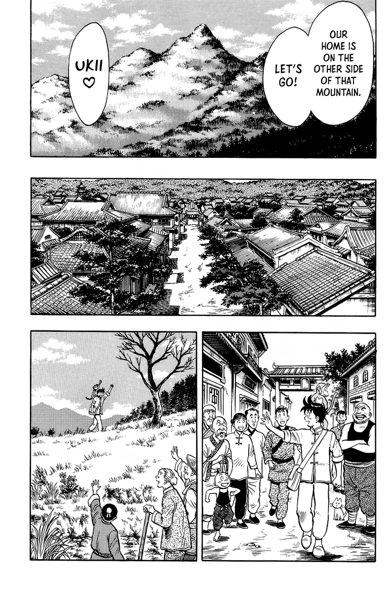 Read Ironfist Chinmi ENGLISH Manga Online