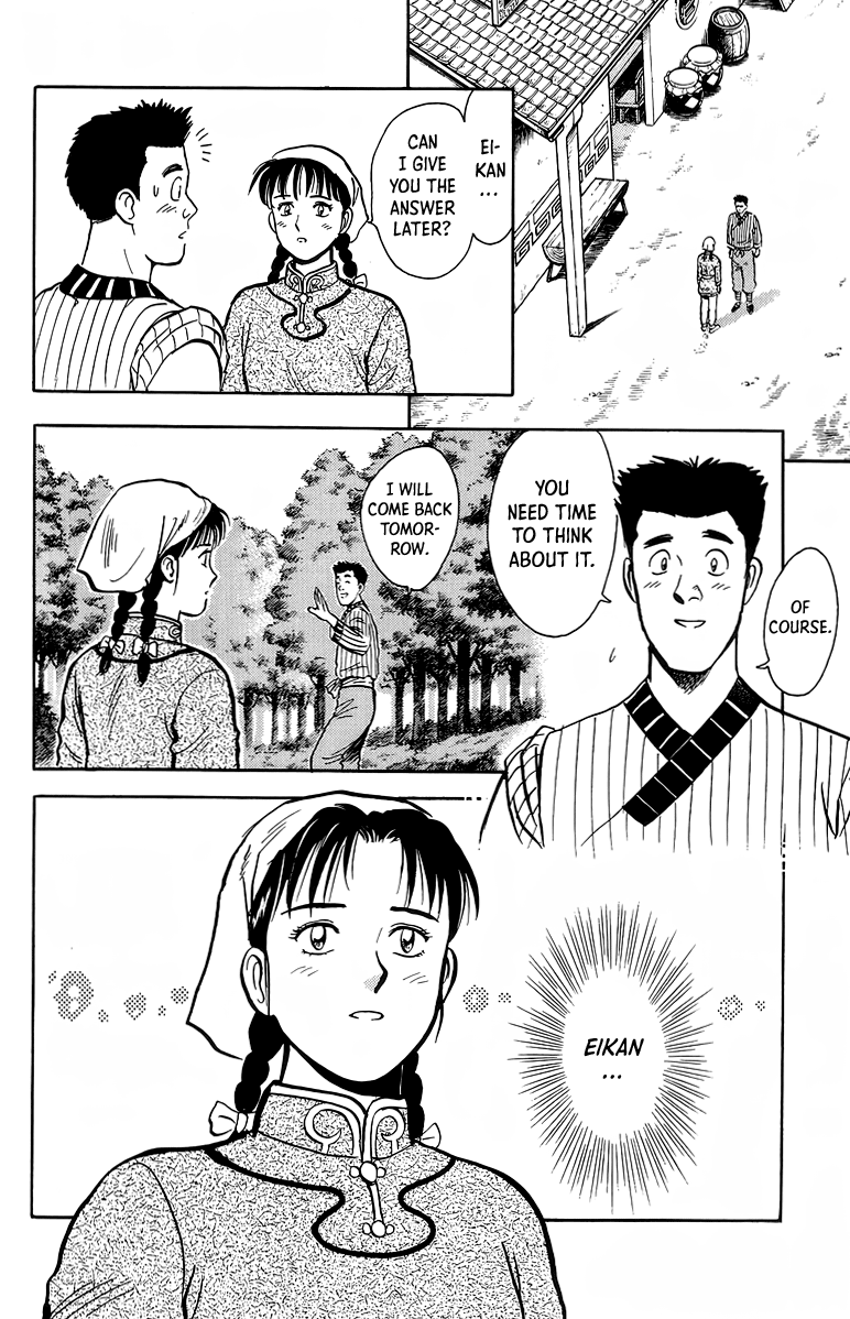 Read Ironfist Chinmi ENGLISH Manga Online