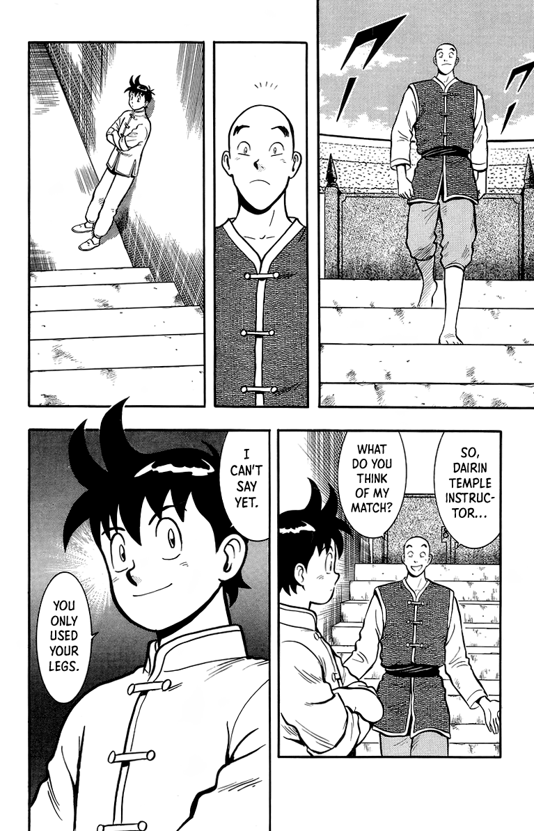 Read Ironfist Chinmi ENGLISH Manga Online