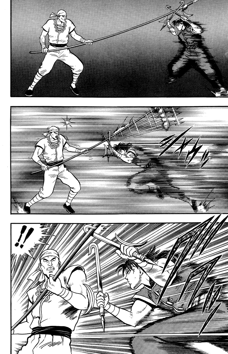 Read Ironfist Chinmi ENGLISH Manga Online