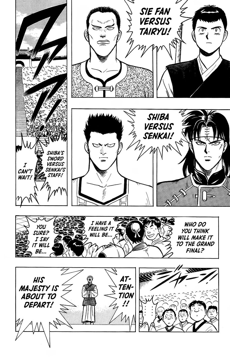 Read Ironfist Chinmi ENGLISH Manga Online