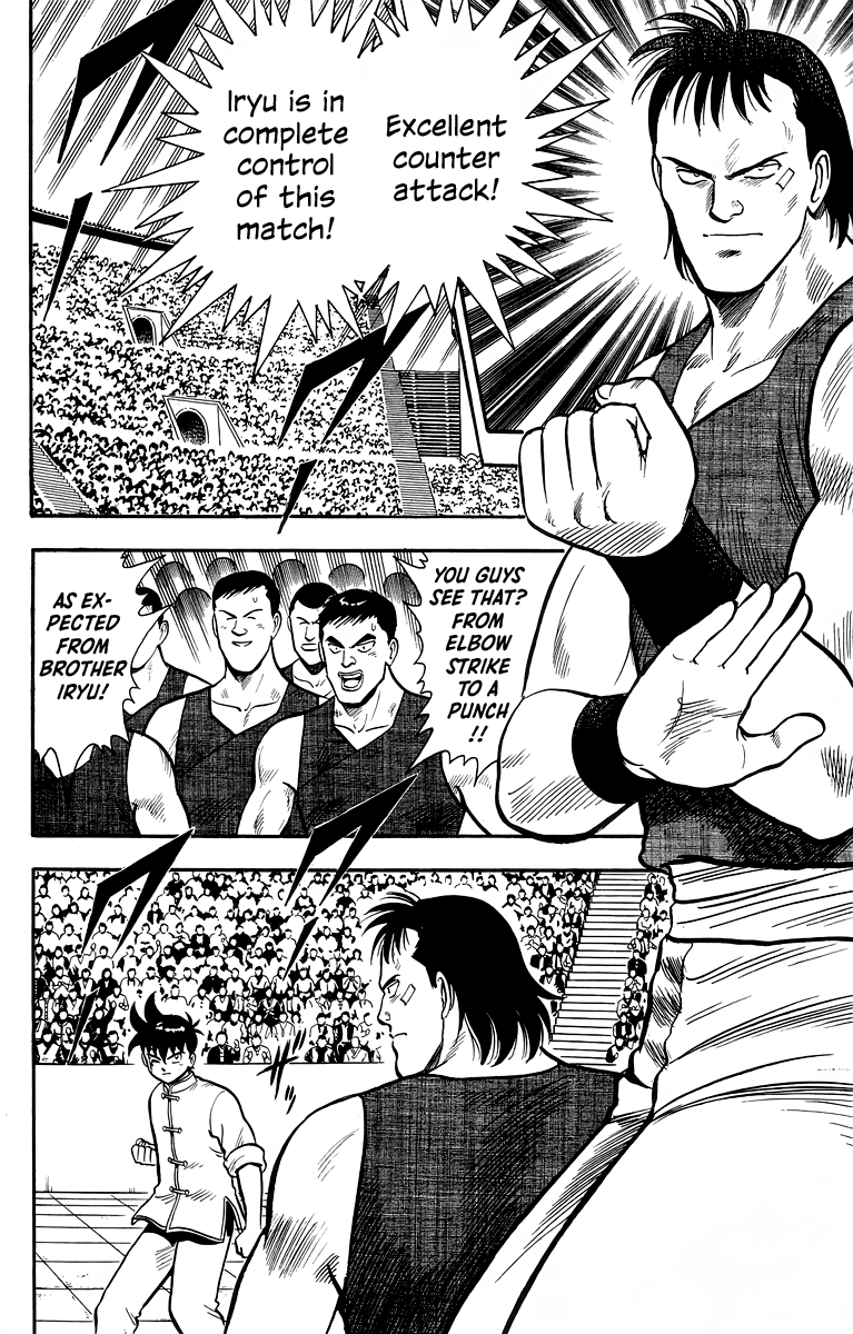 Read Ironfist Chinmi ENGLISH Manga Online