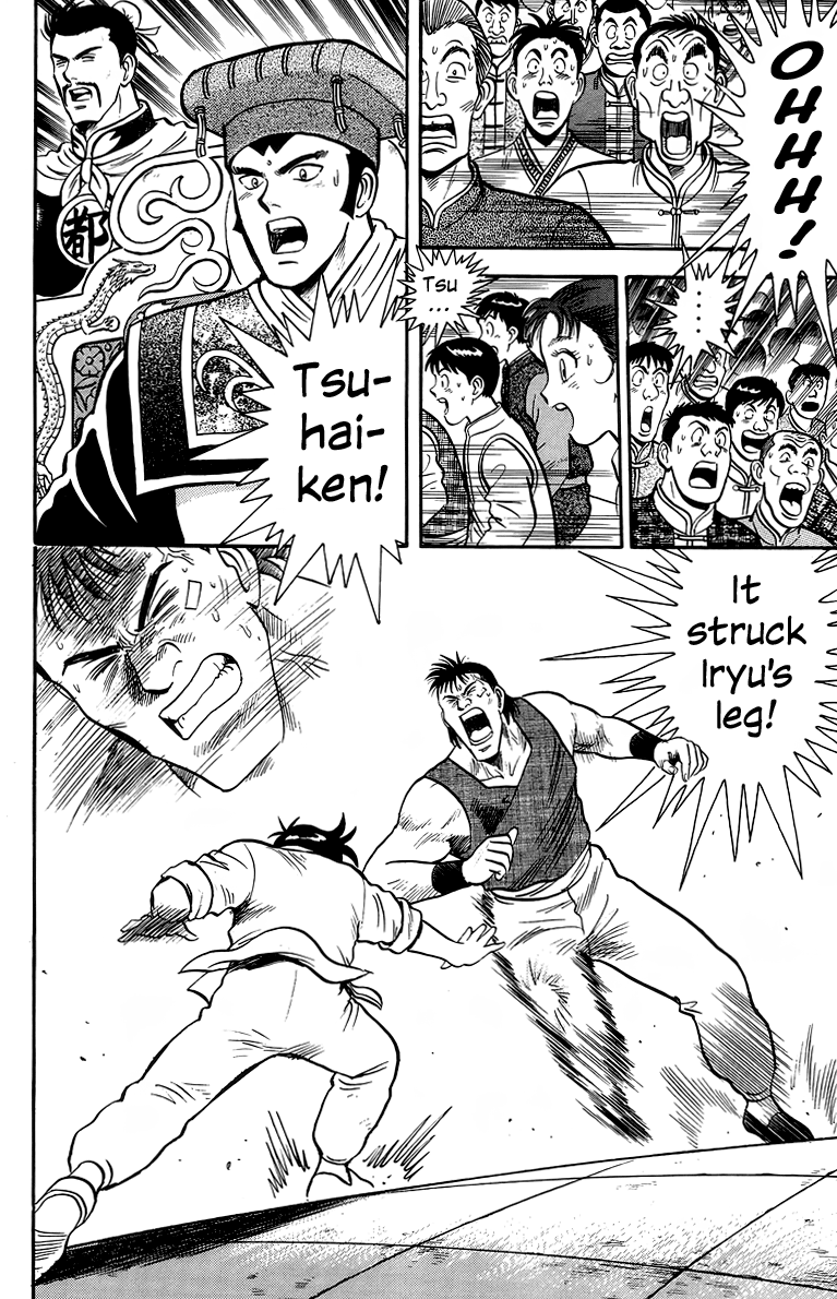 Read Ironfist Chinmi ENGLISH Manga Online