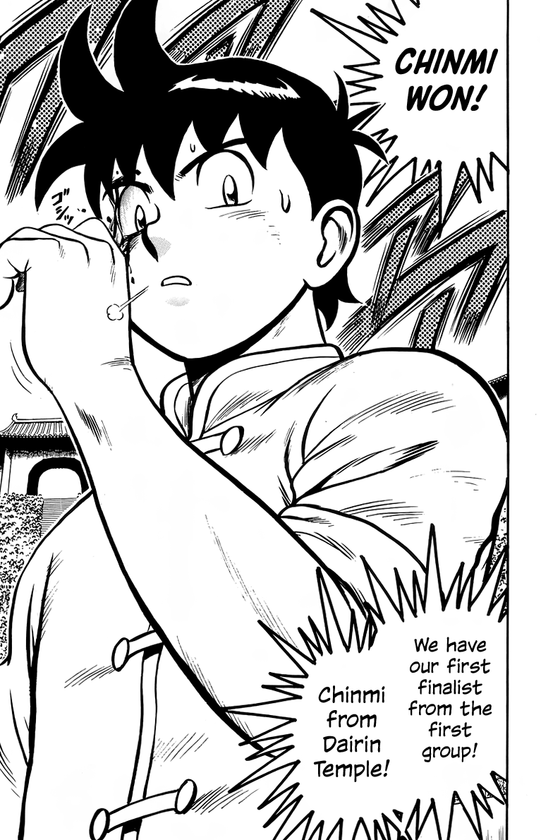 Read Ironfist Chinmi ENGLISH Manga Online