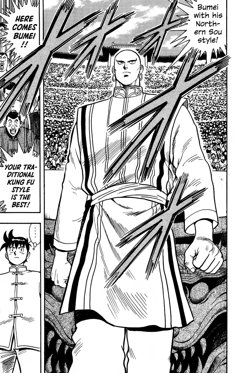 Read Ironfist Chinmi ENGLISH Manga Online