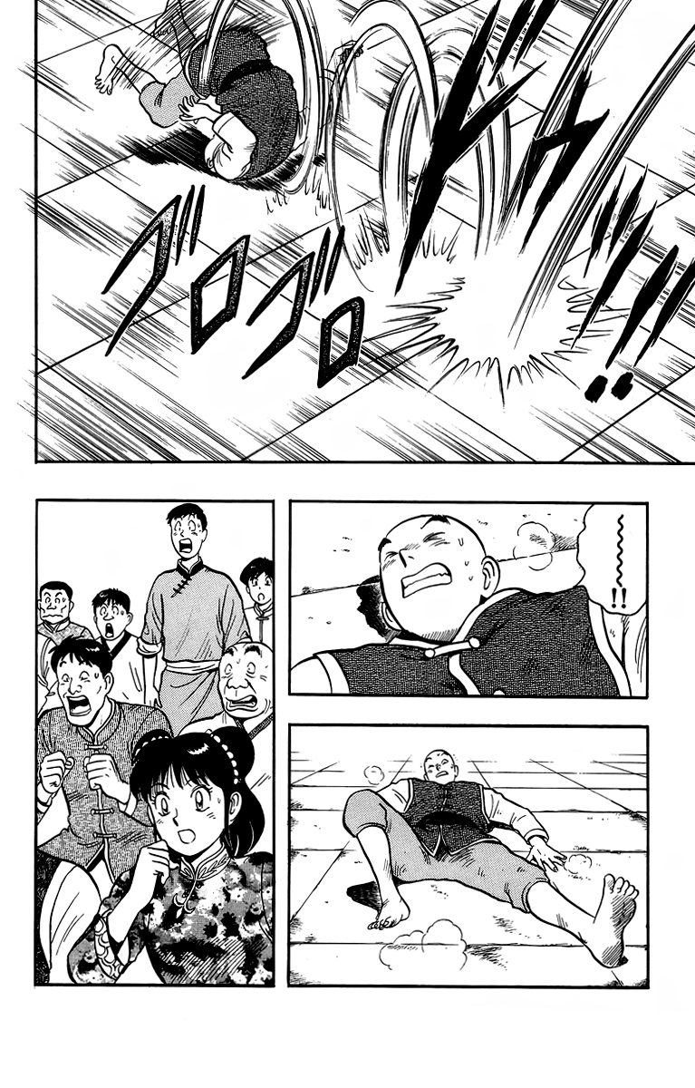 Read Ironfist Chinmi ENGLISH Manga Online