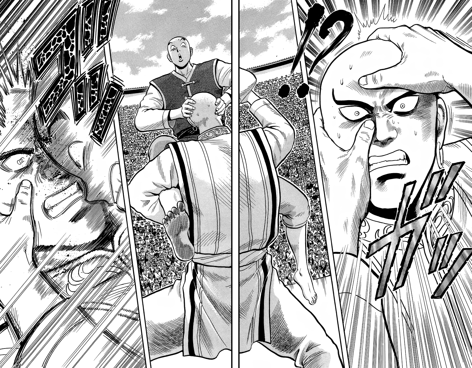 Read Ironfist Chinmi ENGLISH Manga Online