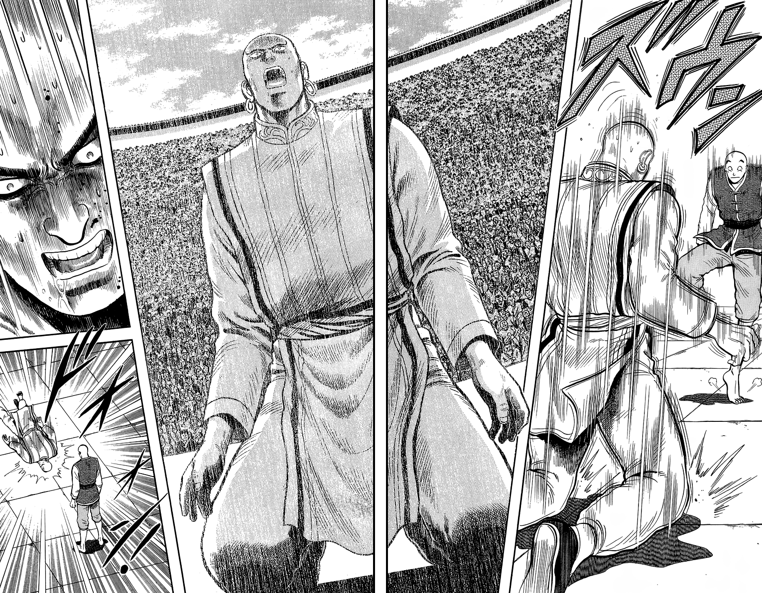 Read Ironfist Chinmi ENGLISH Manga Online