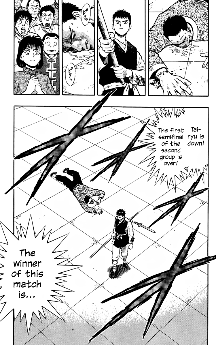 Read Ironfist Chinmi ENGLISH Manga Online