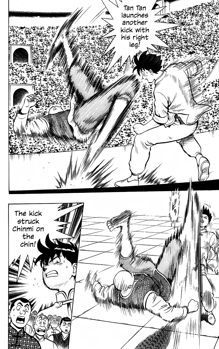 Read Ironfist Chinmi ENGLISH Manga Online