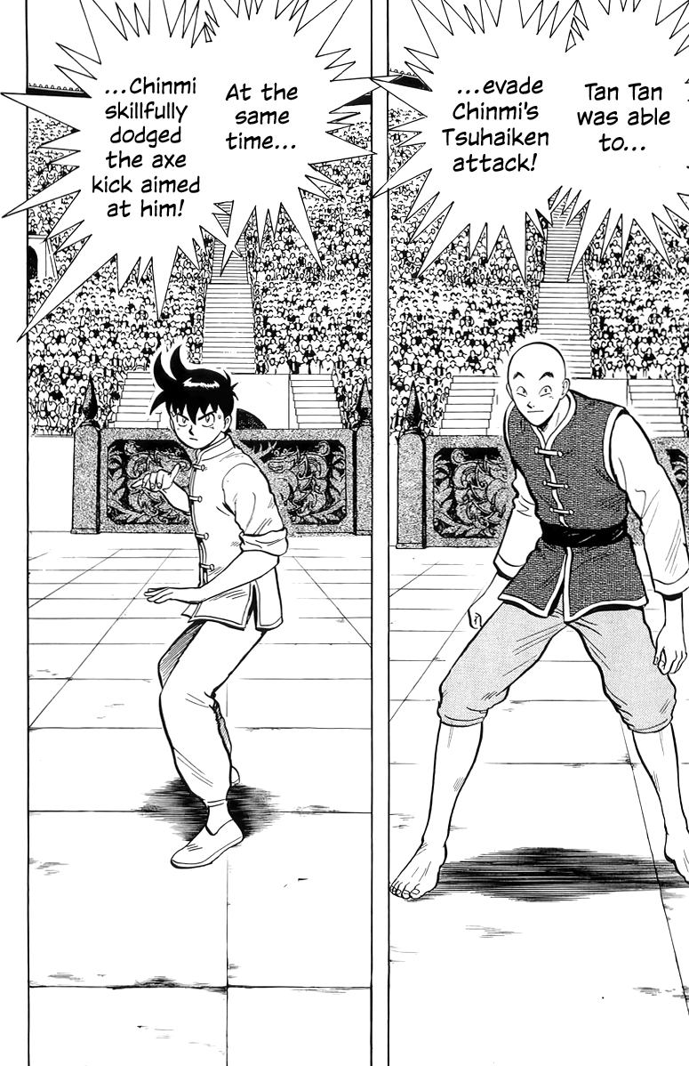 Read Ironfist Chinmi ENGLISH Manga Online