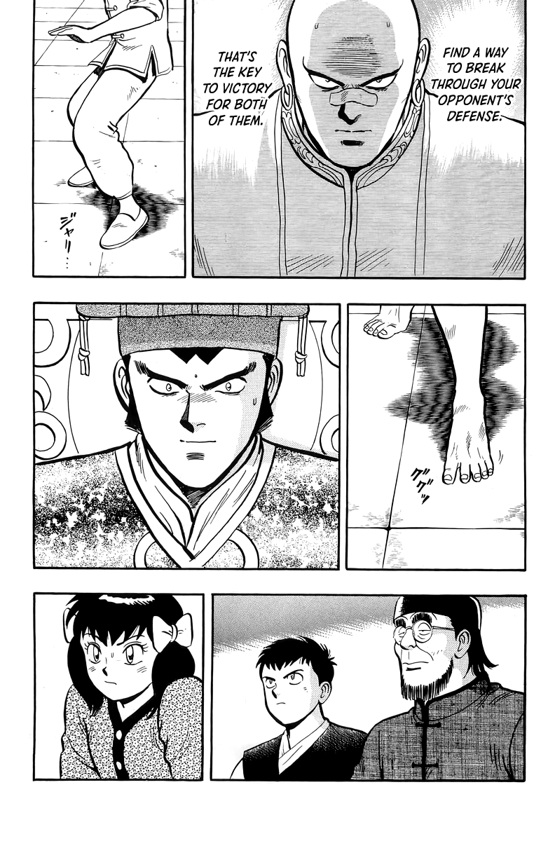 Read Ironfist Chinmi ENGLISH Manga Online