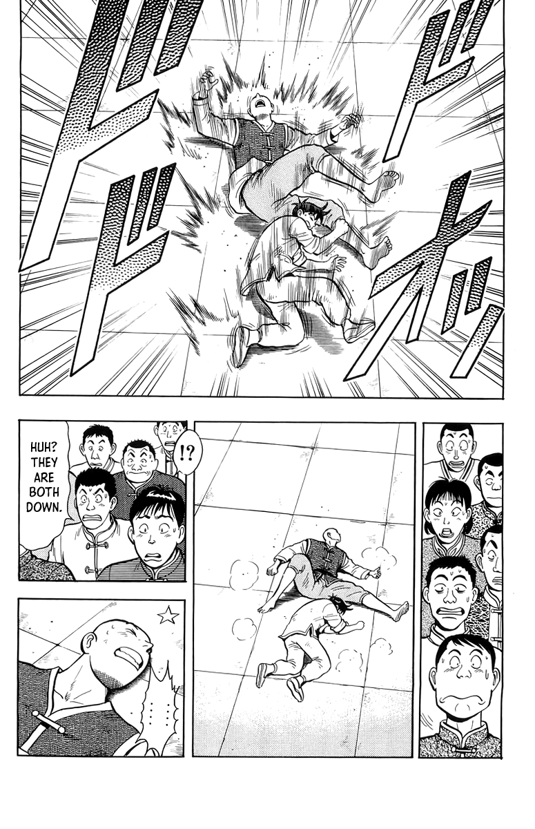 Read Ironfist Chinmi ENGLISH Manga Online