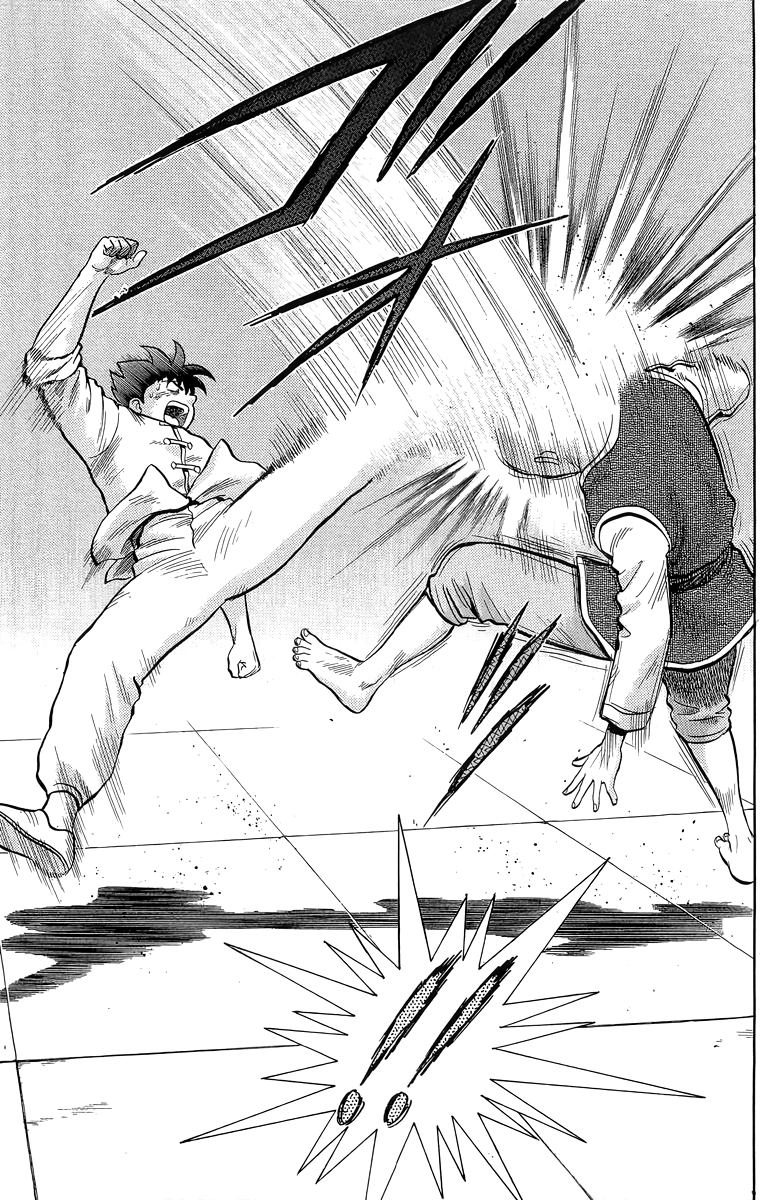 Read Ironfist Chinmi ENGLISH Manga Online