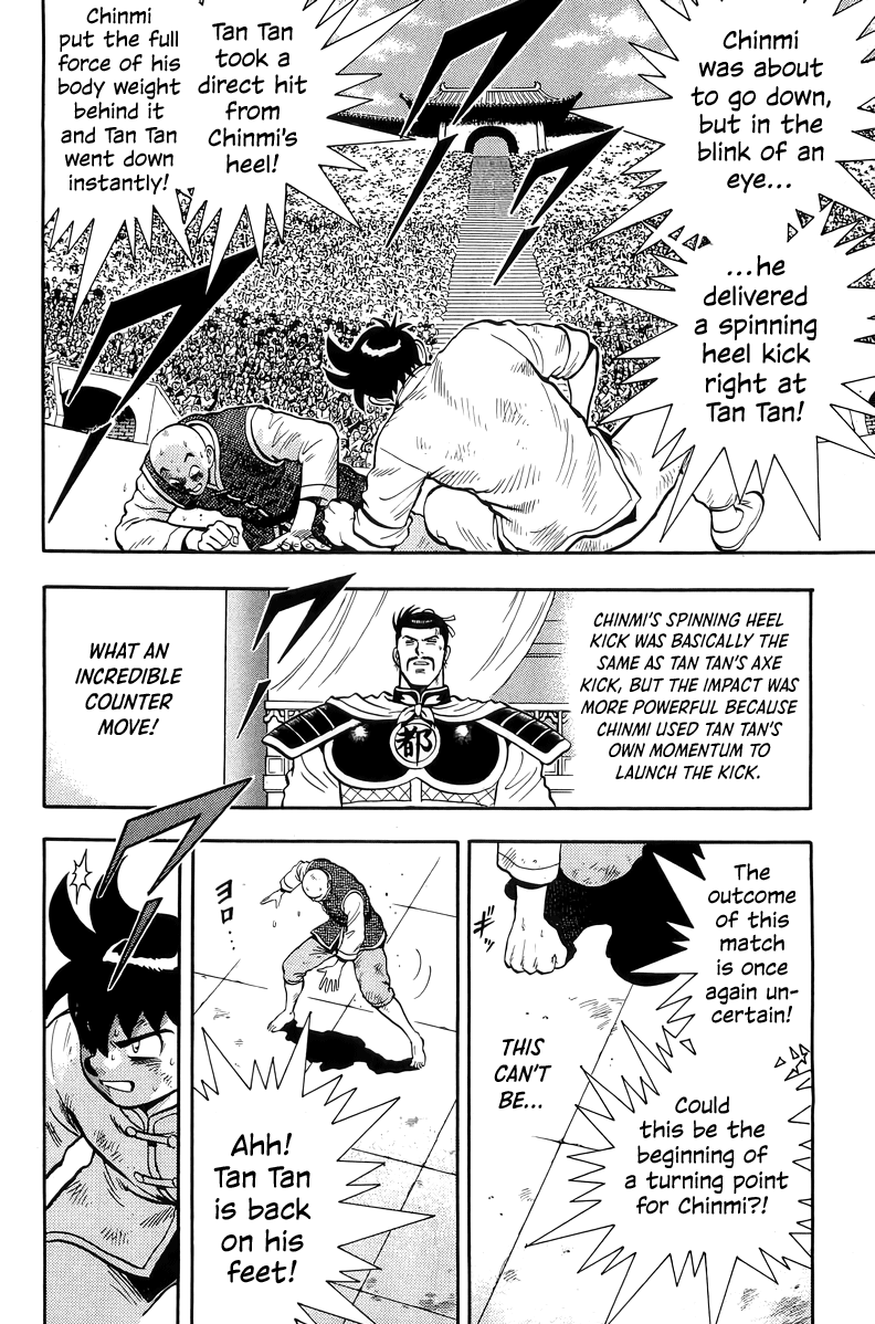 Read Ironfist Chinmi ENGLISH Manga Online