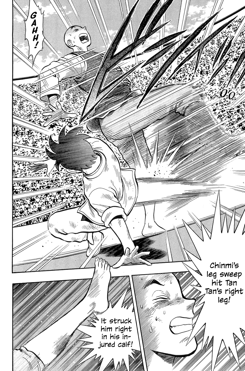 Read Ironfist Chinmi ENGLISH Manga Online