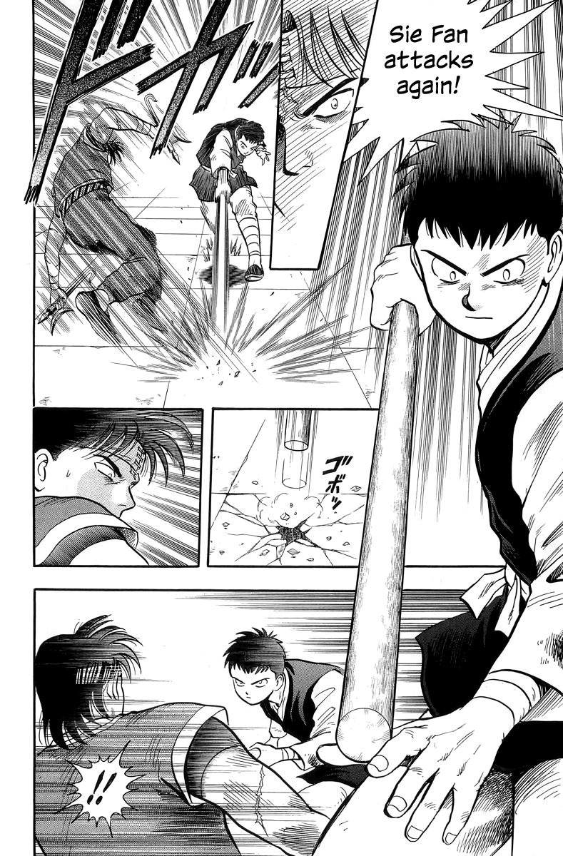 Read Ironfist Chinmi ENGLISH Manga Online