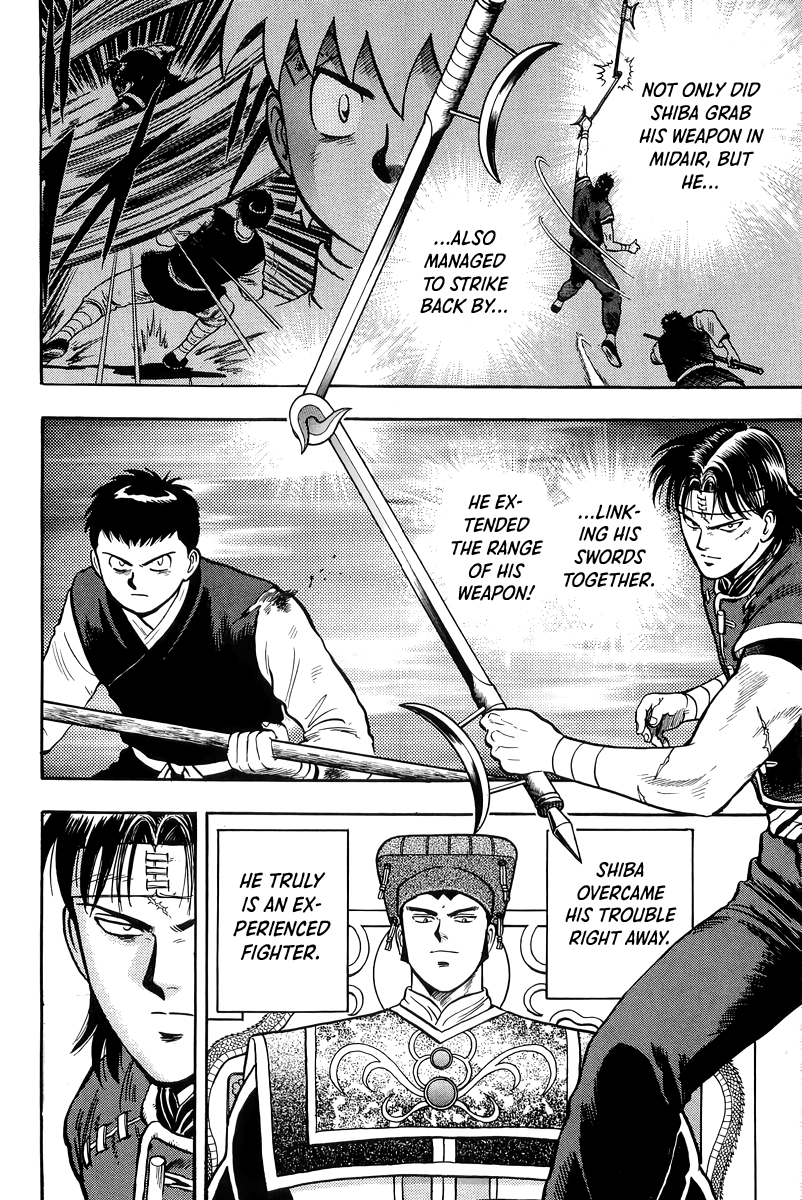 Read Ironfist Chinmi ENGLISH Manga Online