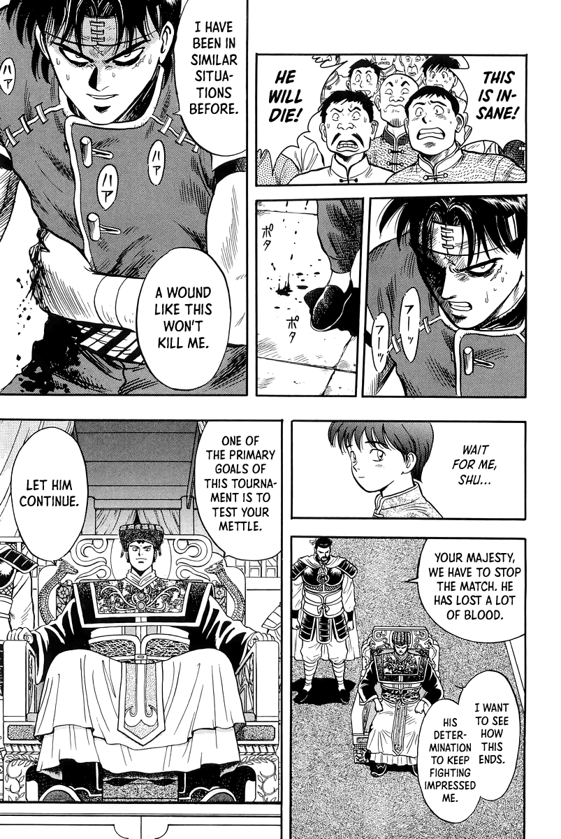 Read Ironfist Chinmi ENGLISH Manga Online