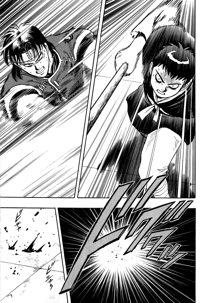 Read Ironfist Chinmi ENGLISH Manga Online