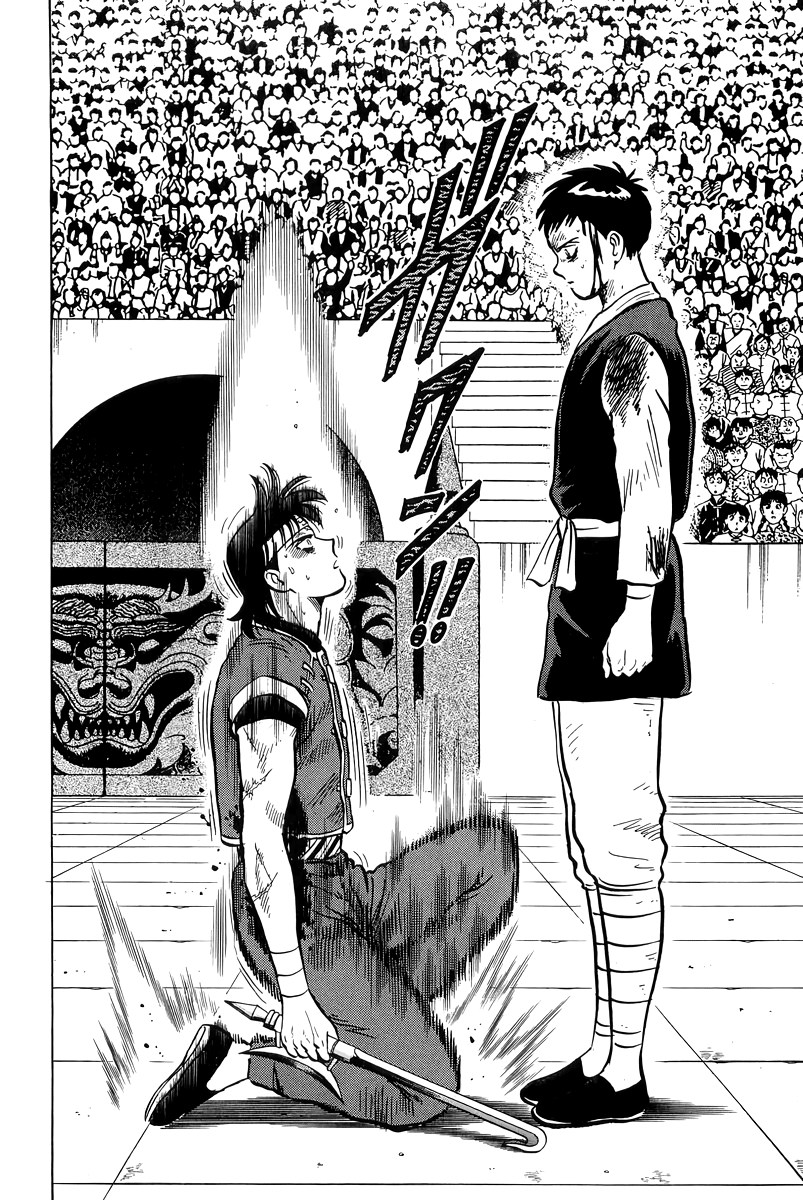 Read Ironfist Chinmi ENGLISH Manga Online