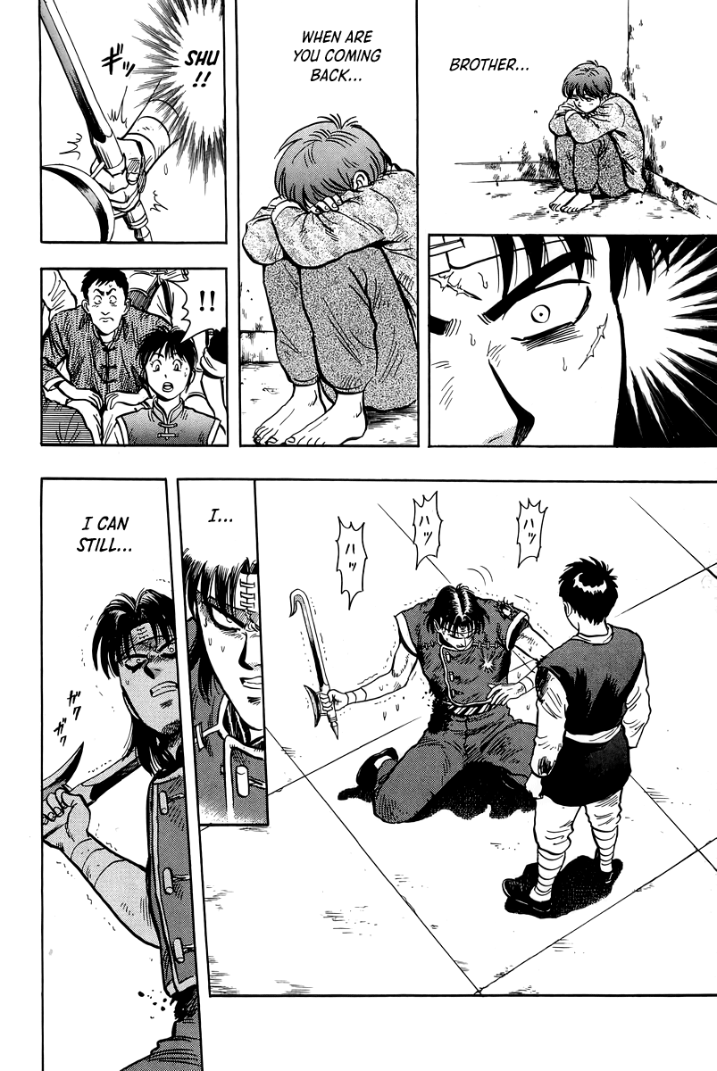 Read Ironfist Chinmi ENGLISH Manga Online