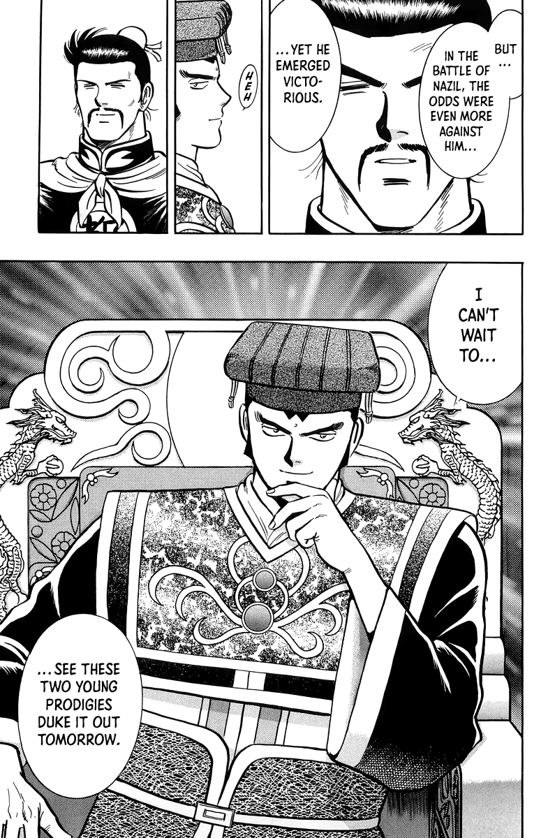 Read Ironfist Chinmi ENGLISH Manga Online