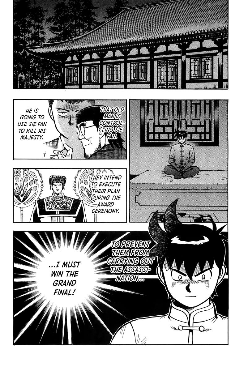 Read Ironfist Chinmi ENGLISH Manga Online