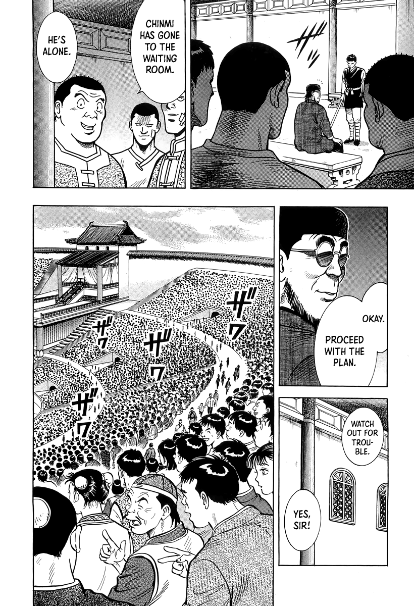 Read Ironfist Chinmi ENGLISH Manga Online