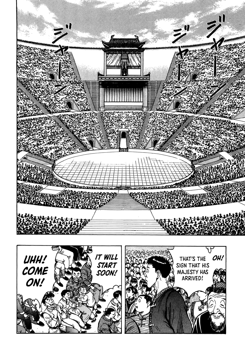 Read Ironfist Chinmi ENGLISH Manga Online