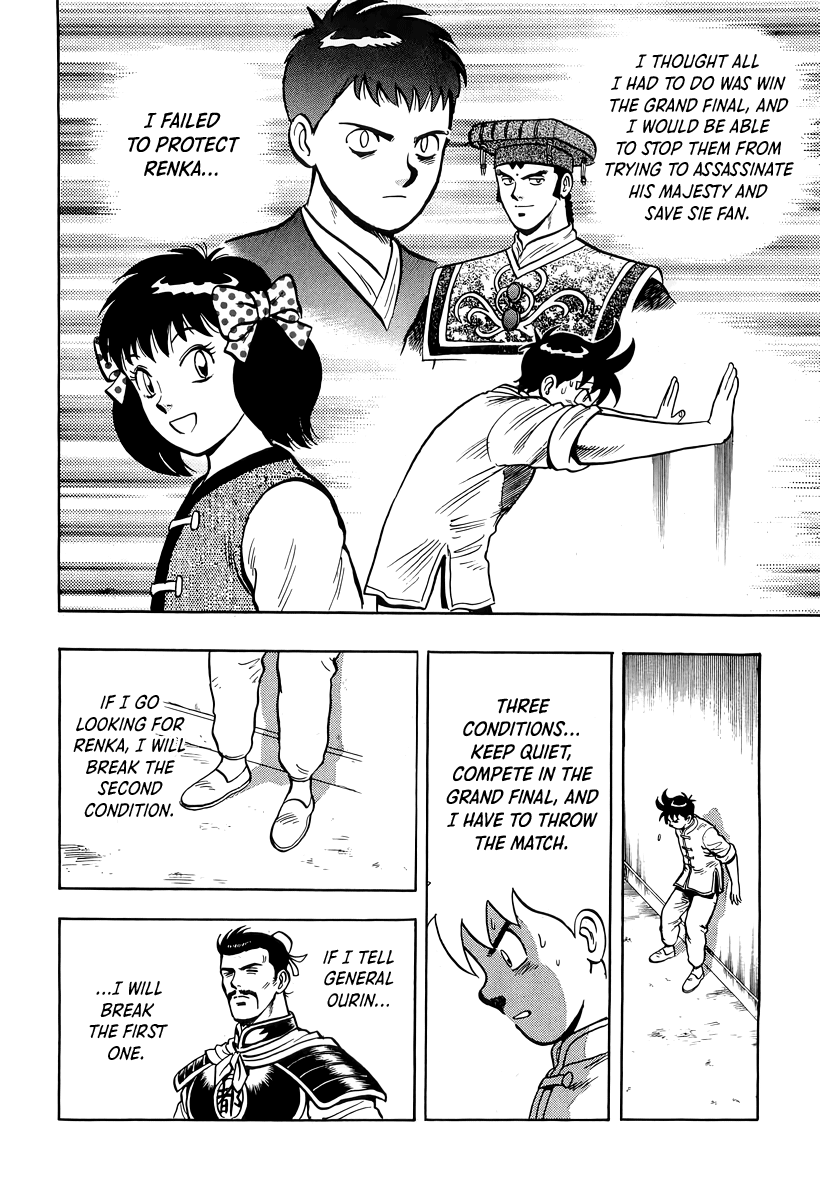 Read Ironfist Chinmi ENGLISH Manga Online