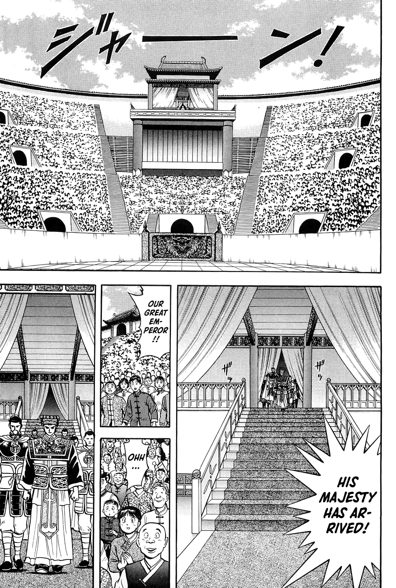 Read Ironfist Chinmi ENGLISH Manga Online