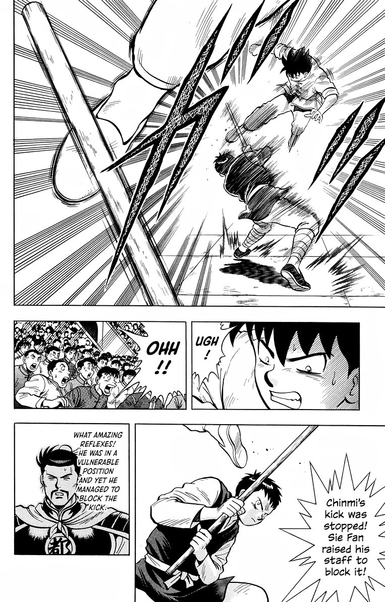 Read Ironfist Chinmi ENGLISH Manga Online