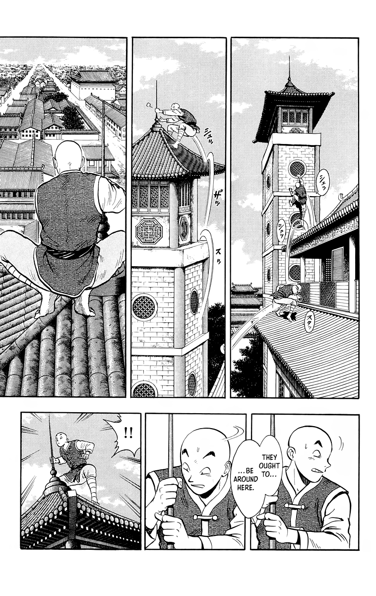 Read Ironfist Chinmi ENGLISH Manga Online