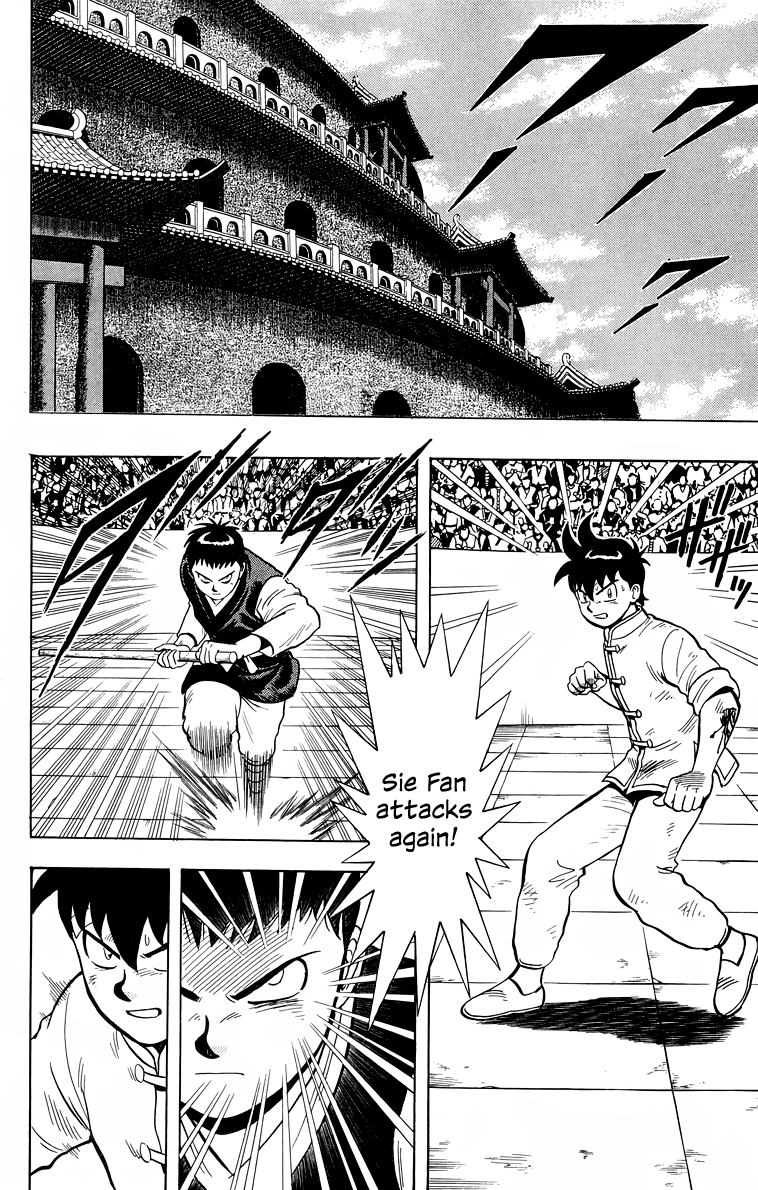 Read Ironfist Chinmi ENGLISH Manga Online