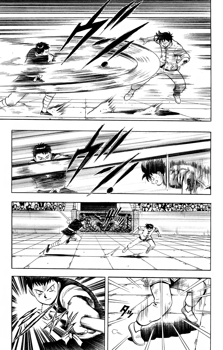 Read Ironfist Chinmi ENGLISH Manga Online