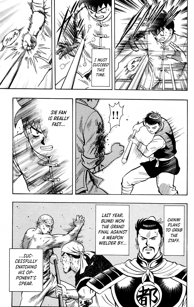 Read Ironfist Chinmi ENGLISH Manga Online