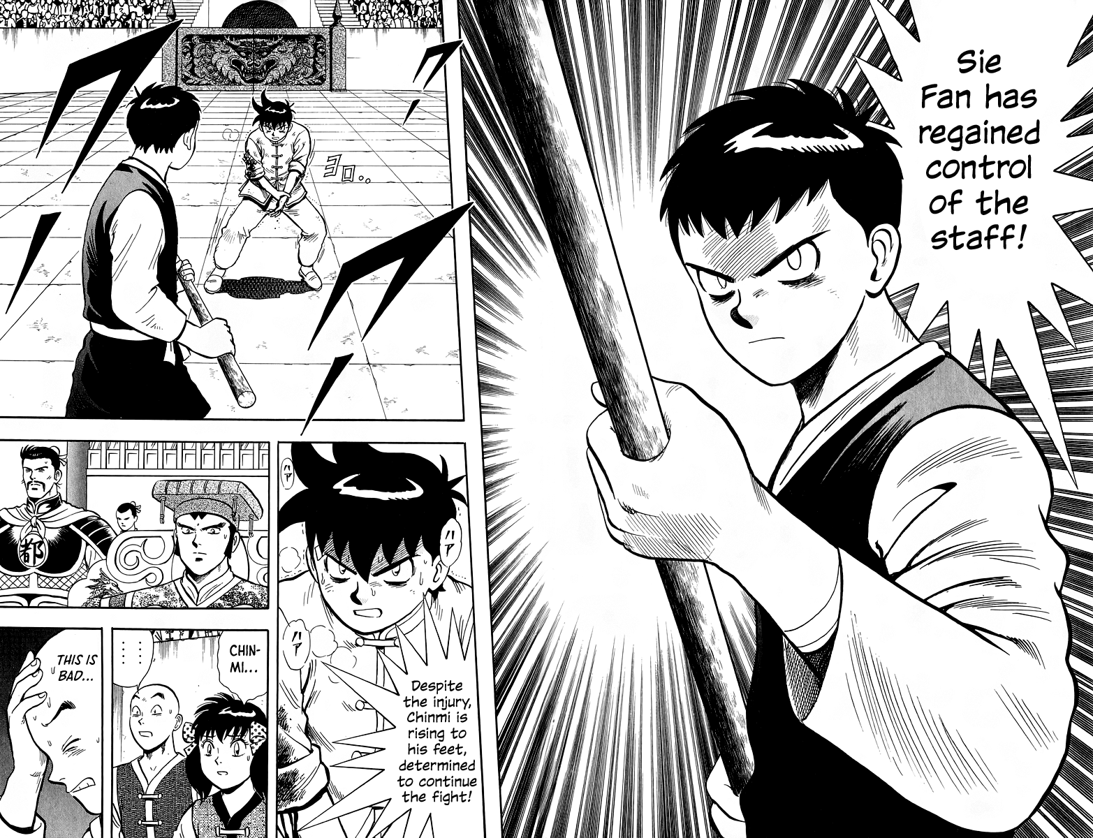 Read Ironfist Chinmi ENGLISH Manga Online