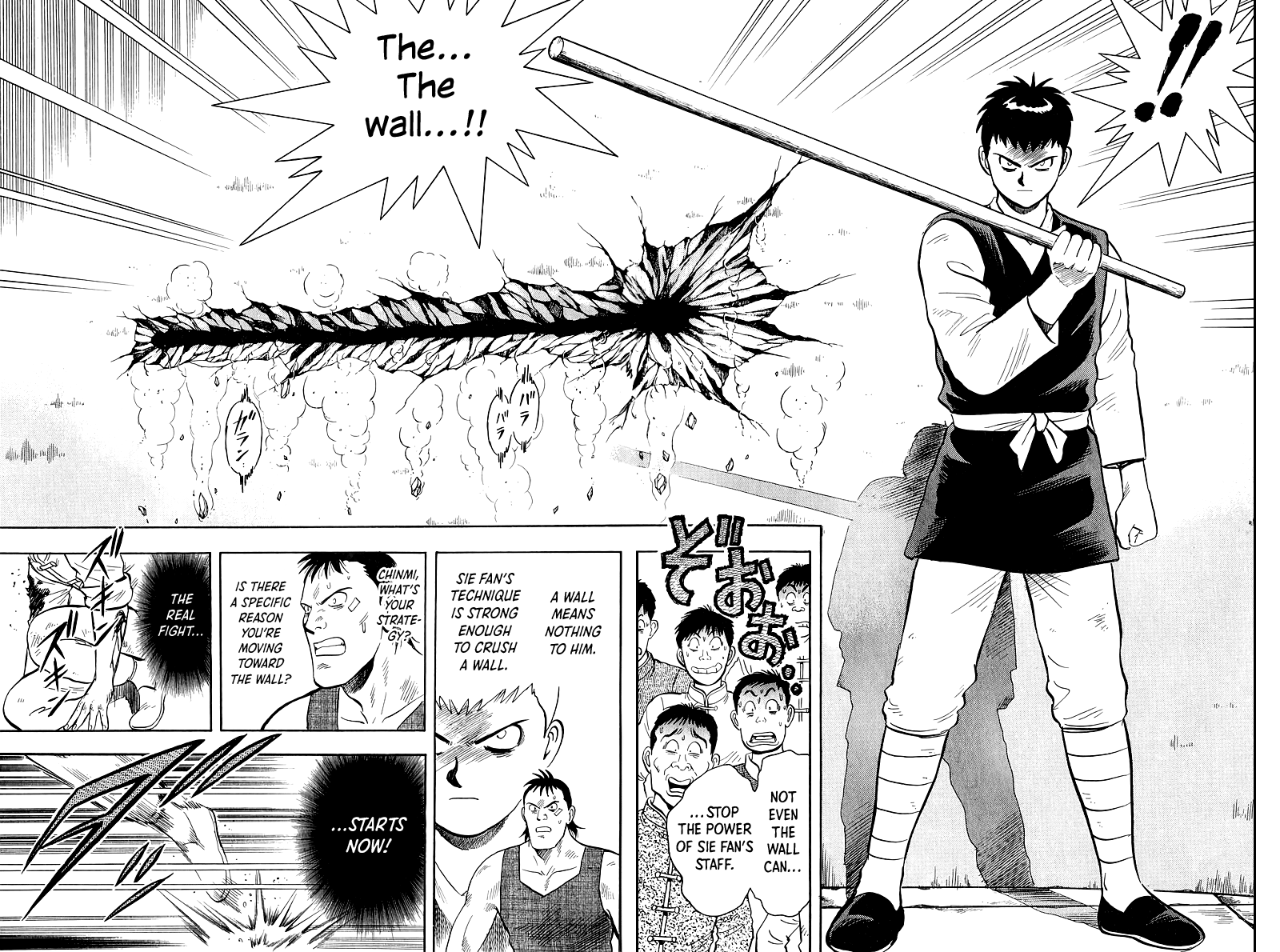 Read Ironfist Chinmi ENGLISH Manga Online