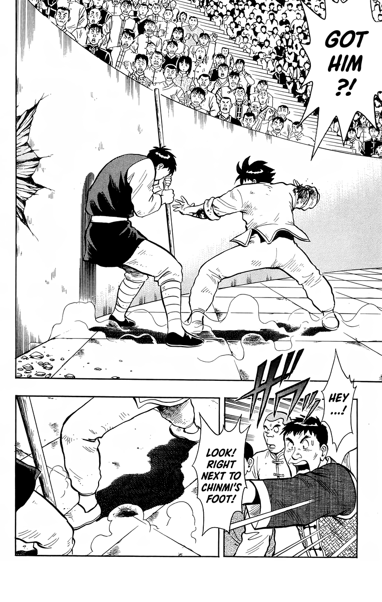 Read Ironfist Chinmi ENGLISH Manga Online