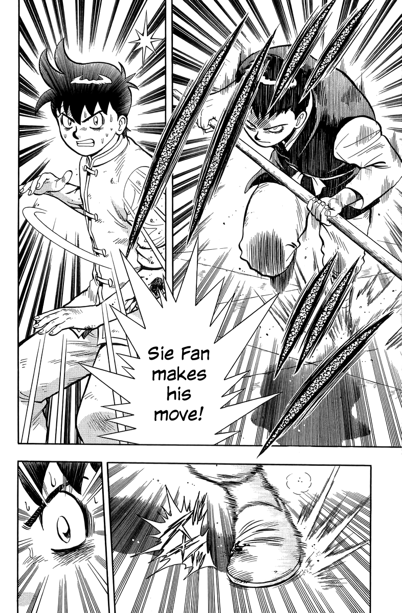 Read Ironfist Chinmi ENGLISH Manga Online