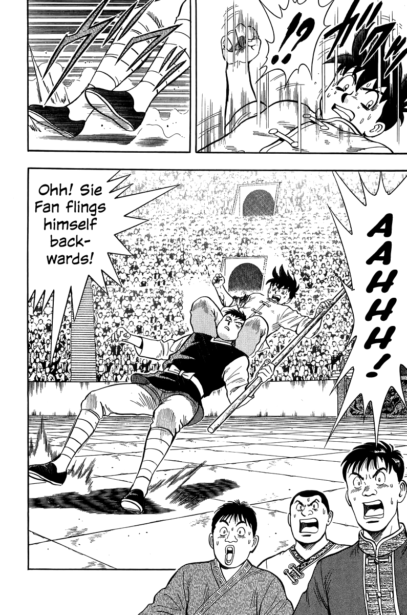 Read Ironfist Chinmi ENGLISH Manga Online