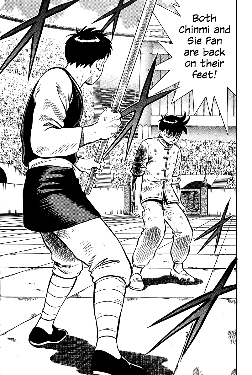 Read Ironfist Chinmi ENGLISH Manga Online