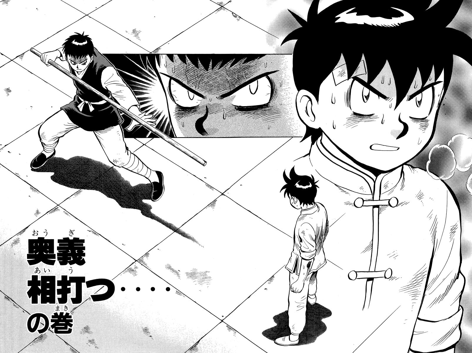 Read Ironfist Chinmi ENGLISH Manga Online