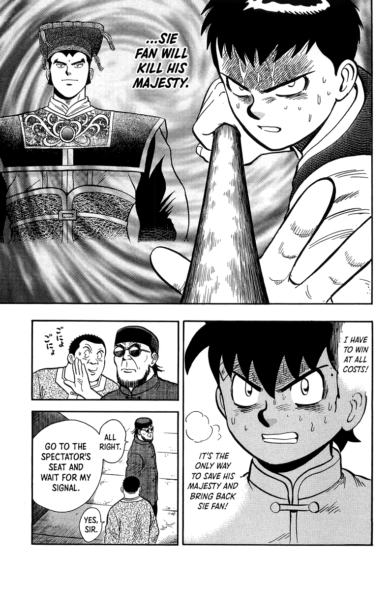 Read Ironfist Chinmi ENGLISH Manga Online