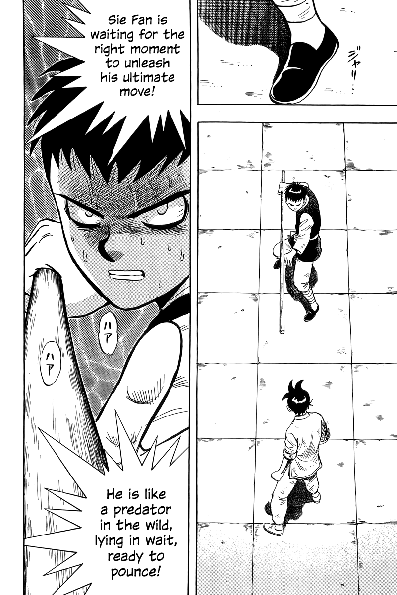 Read Ironfist Chinmi ENGLISH Manga Online