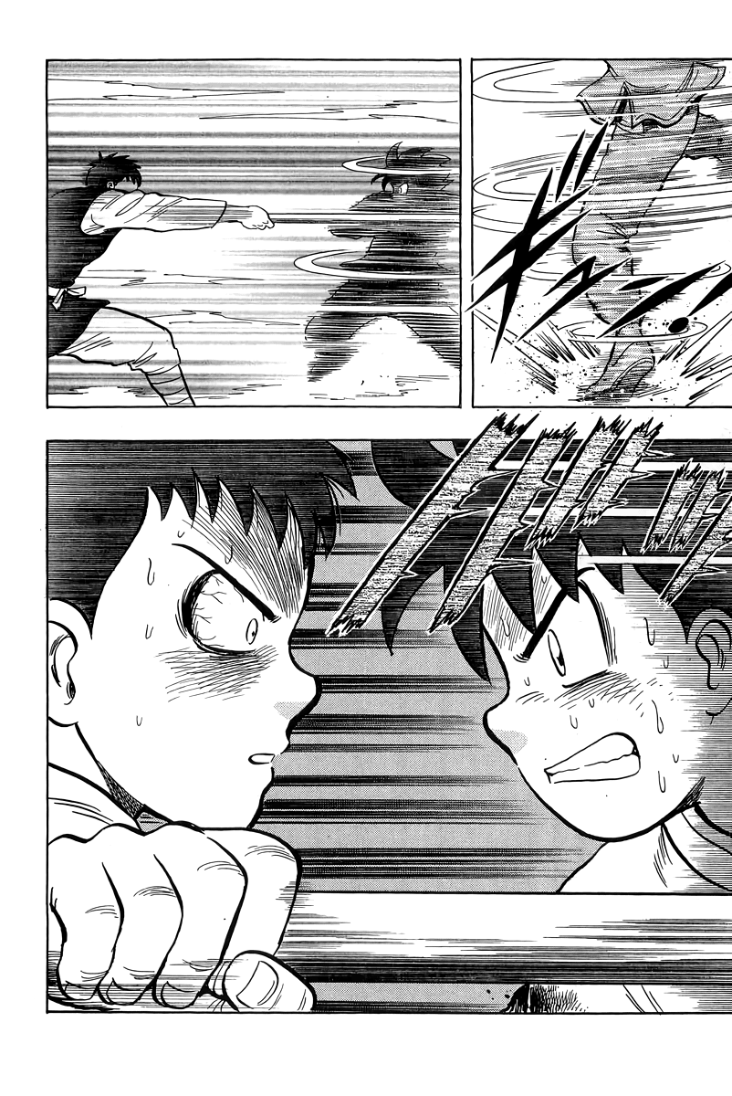 Read Ironfist Chinmi ENGLISH Manga Online