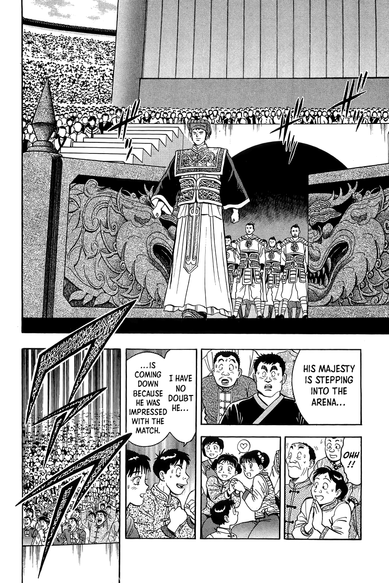 Read Ironfist Chinmi ENGLISH Manga Online