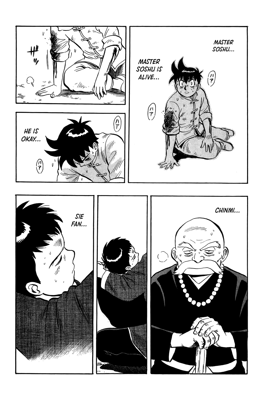 Read Ironfist Chinmi ENGLISH Manga Online